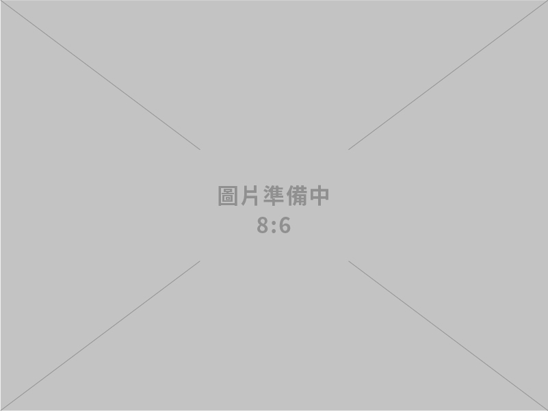 鈤星科技股份有限公司